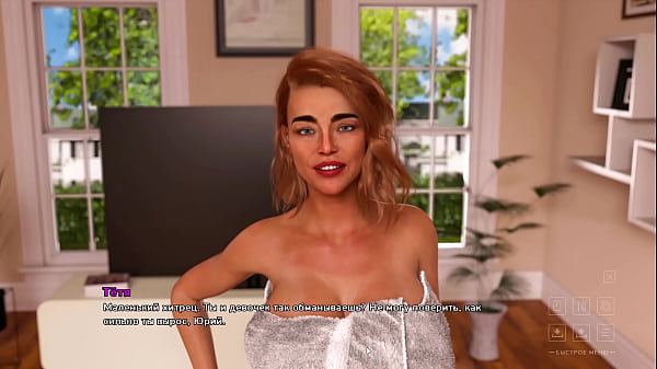 Image Complete Gameplay - Life in Santa County, Part 4