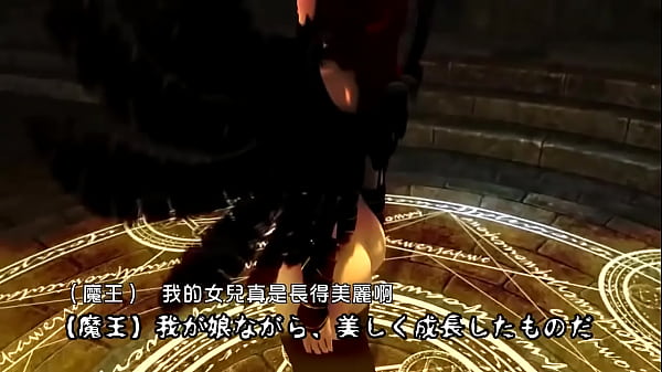 Image Demon Edge System