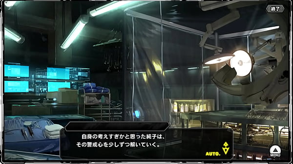 Image Taimanin RPGX Scene 7
