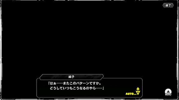 Image Taimanin RPGX Scene 8