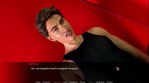 Image Complete Gameplay - Betrayed, Part 9 (Last)