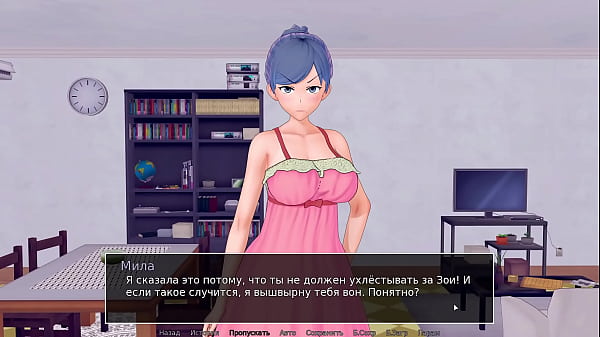 Image Complete Gameplay - HS Tutor, Part 29