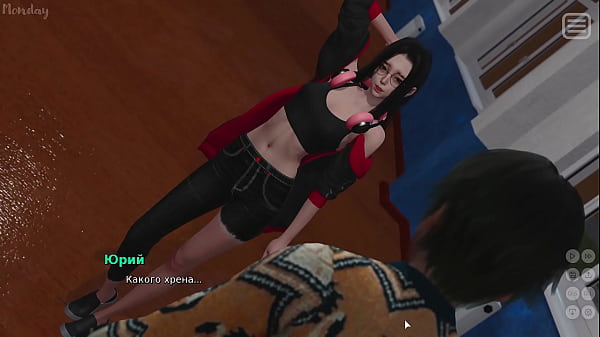 Image Complete Gameplay - My Bully Is My Lover, Part 18
