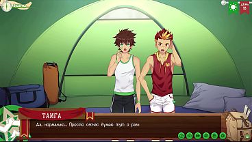 Image Game: Friends Camp path 2, part 25 - Good Taiga (russian voiceover)