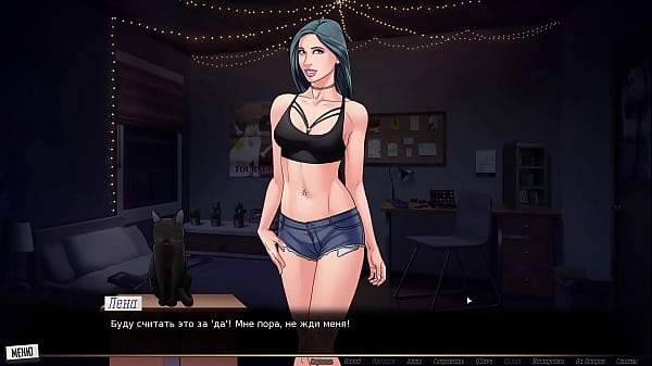 Image Complete Gameplay - Our Red String, Part 15