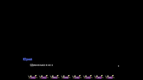 Image Complete Gameplay - Pale Carnations, Part 29