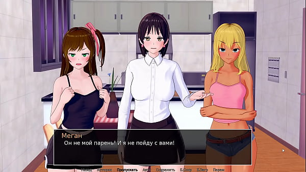 Image Complete Gameplay - HS Tutor, Part 30
