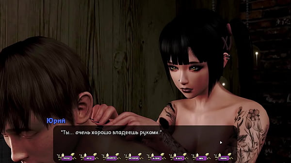 Image Complete Gameplay - Pale Carnations, Part 30