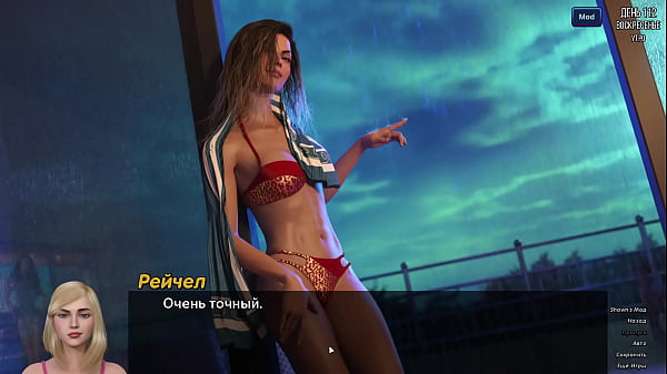 Image Complete Gameplay - Photo Hunt, Part 17