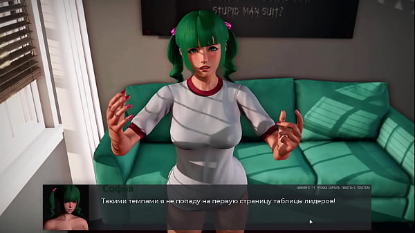 Image Complete Gameplay - Deviant Anomalies, Part 38