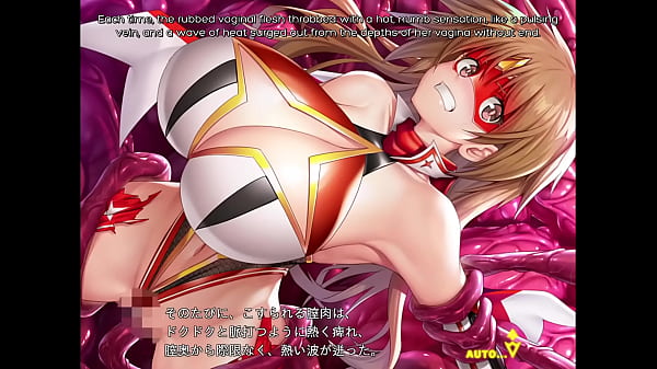 Image Taimanin RPGX Scene 83 English Subbed