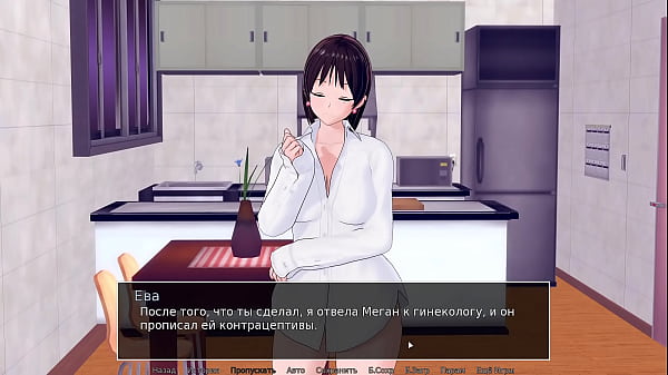 Image Complete Gameplay - HS Tutor, Part 31