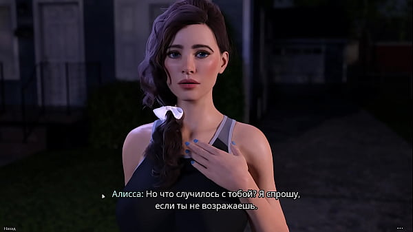 Image Complete Gameplay - FreshWomen, Part 2