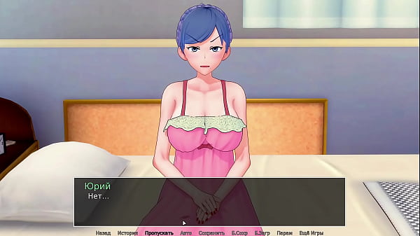 Image Complete Gameplay - HS Tutor, Part 32