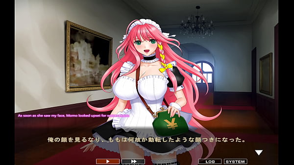 Image maid-san to boin (game) Momo scene 2