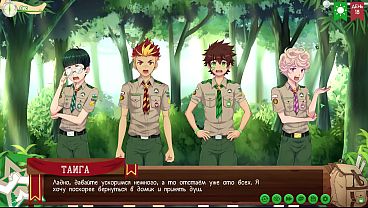 Image Game: Friends Camp path 2, part 26 - We return to the camp (russian voiceover)