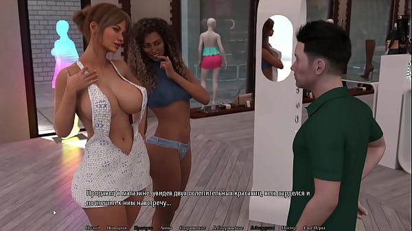 Image Complete Gameplay - Perfect Housewife, Part 10