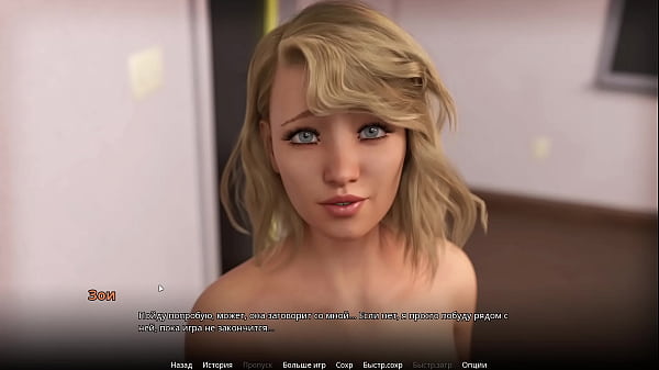 Image Complete Gameplay - WVM, Part 43