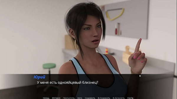 Image Complete Gameplay - Echoes of Lust, Episode 2, Part 38