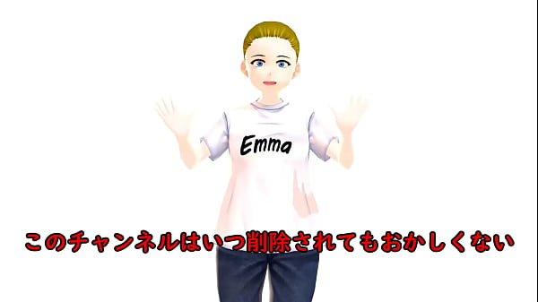 Image 【Emma】I had my body touched by a film crew.【non-nude erotica】