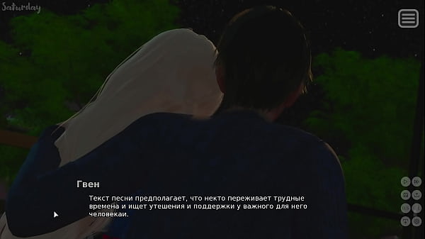 Image Complete Gameplay - My Bully Is My Lover, Part 22