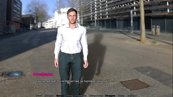 Image Complete Gameplay - Perfect Housewife, Part 11