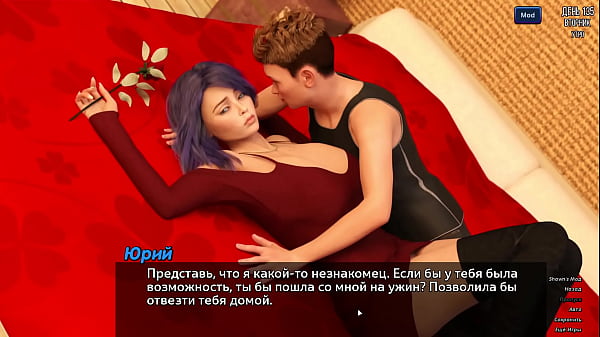 Image Complete Gameplay - Photo Hunt, Part 20
