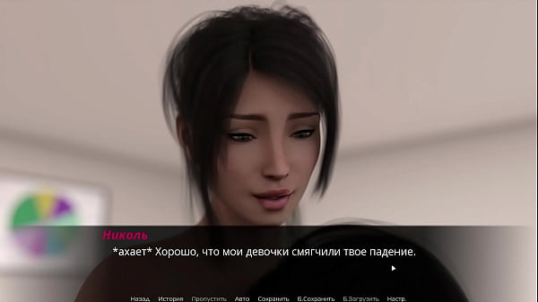 Image Complete Gameplay - Echoes of Lust, Episode 2, Part 39