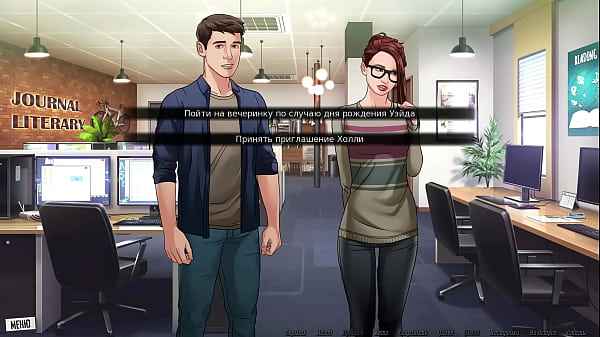 Image Complete Gameplay - Our Red String, Part 20