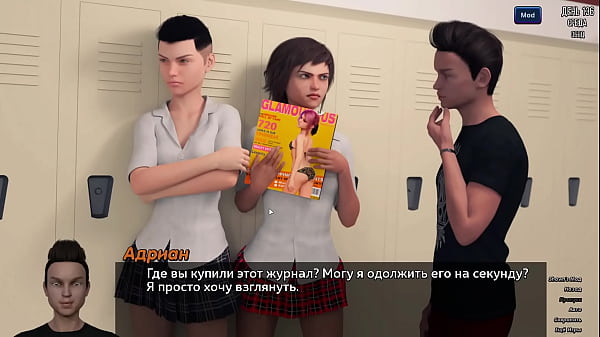 Image Complete Gameplay - Photo Hunt, Part 21