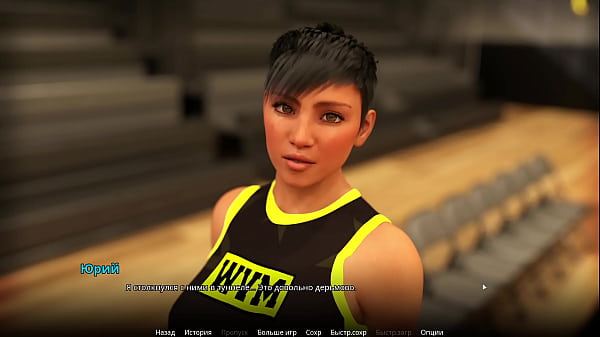 Image Complete Gameplay - WVM, Part 45