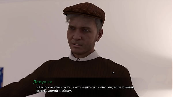 Image Complete Gameplay - Lust Theory, Episode 3, Part 1