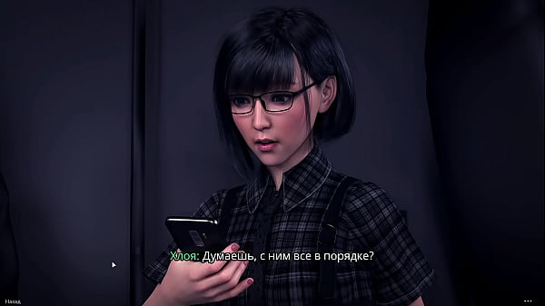 Image Complete Gameplay - FreshWomen, Part 5