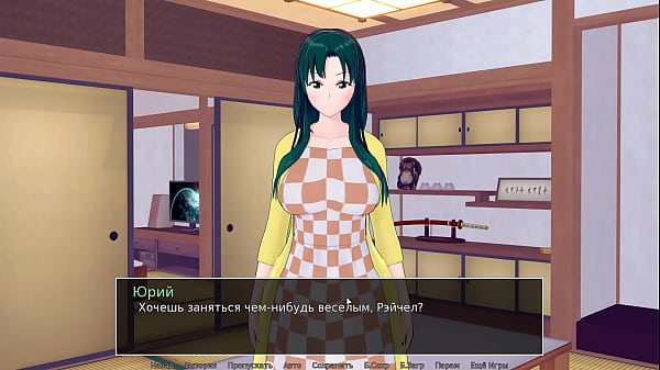 Image Complete Gameplay - HS Tutor, Part 35