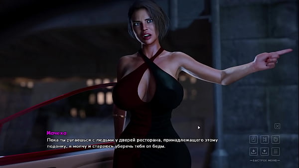 Image Complete Gameplay - Life in Santa County, Part 11