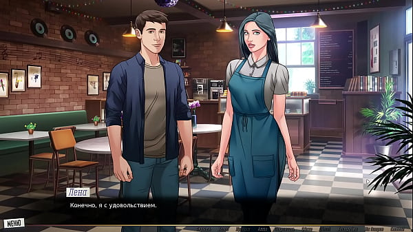 Image Complete Gameplay - Our Red String, Part 21