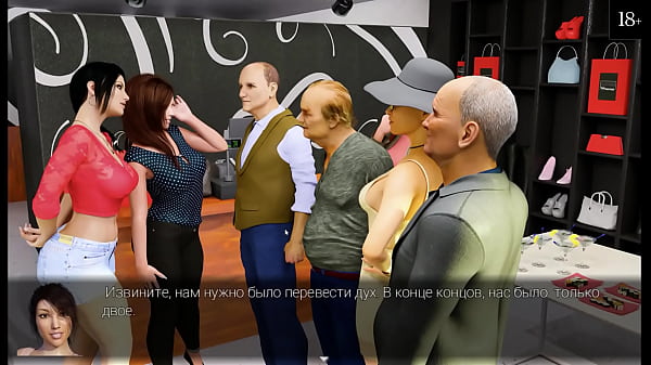 Image Complete Gameplay - Anna: Exciting Affection, Part 12