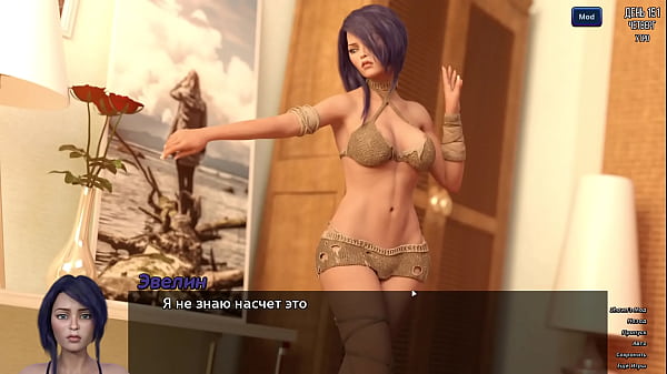 Image Complete Gameplay - Photo Hunt, Part 22