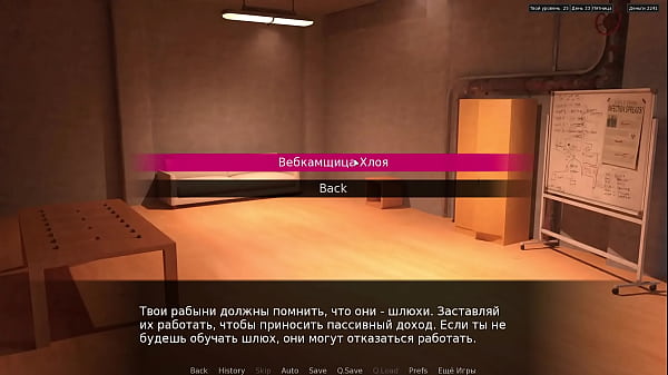 Image Complete Gameplay - Red Sakura Mansion 2, Part 4