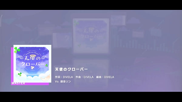 Image ProjectSekai Angel's Clover Master31 FC Blowjob