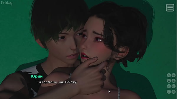 Image Complete Gameplay - My Bully Is My Lover, Part 25