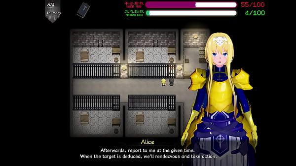 Image Art Online NTR 2 Part 2 ENG