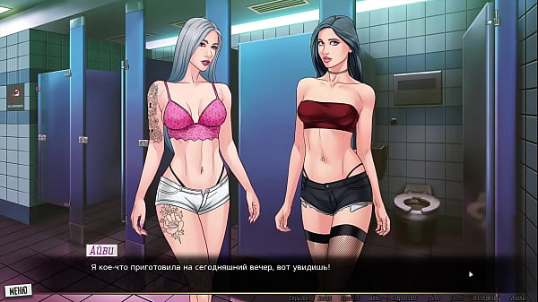 Image Complete Gameplay - Our Red String, Part 22