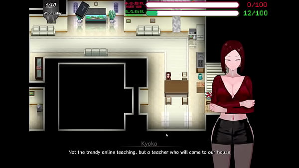 Image Art Online NTR 2 Part 7 ENG