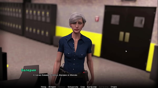 Image Complete Gameplay - WVM, Part 47
