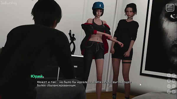 Image Complete Gameplay - My Bully Is My Lover, Part 26