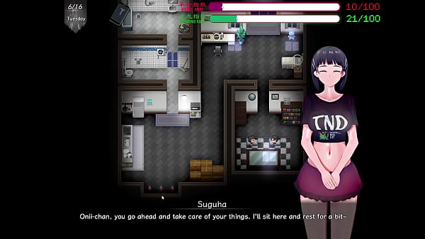 Image Art Online NTR 2 Part 12 ENG