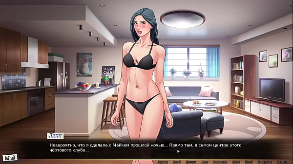 Image Complete Gameplay - Our Red String, Part 23