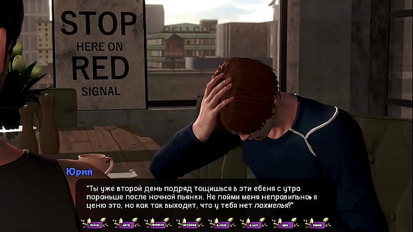 Image Complete Gameplay - Pale Carnations, Part 37