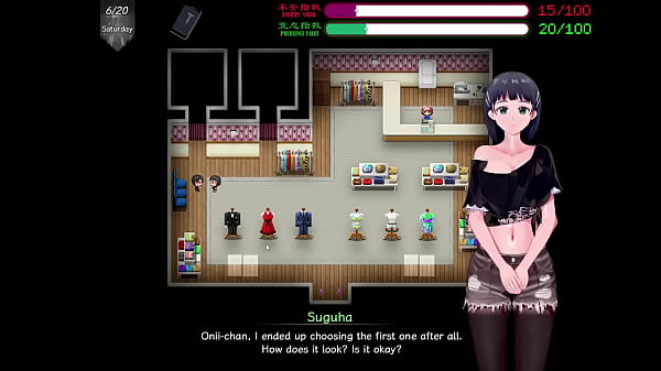 Image Art Online NTR 2 Part 14 ENG